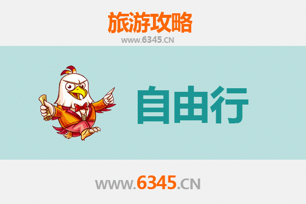 中卫海原至潮汕自由行攻略：沙漠到海边的文化美食之旅