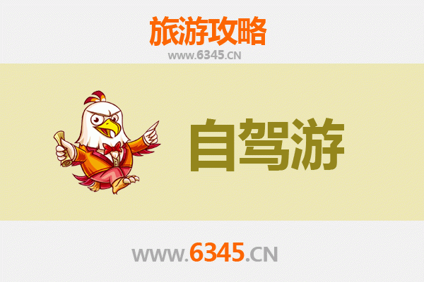 中卫海原至凤凰古城自驾游攻略：穿越西北至湘西的绝美之旅