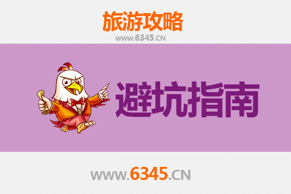 中卫海原旅游全攻略：资深博主亲授几大忠告与须知