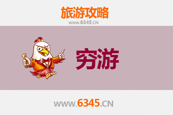 中卫海原穷游独行攻略：沙漠星空与黄土风情的低成本之旅