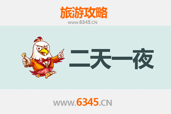中卫海原两天一夜深度游攻略：探秘宁夏隐世风光与地道美食