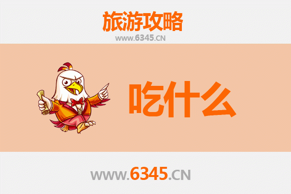 中卫海原美食必吃清单：舌尖上的西北风情