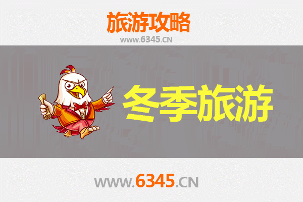 中卫海原冬季旅游攻略：探秘黄土高原的冰雪奇缘与人文风情