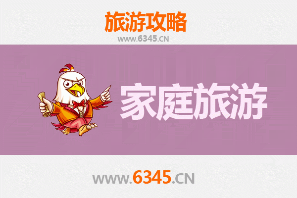 中卫海原家庭亲子游攻略：探索西北风情，乐享天伦之乐