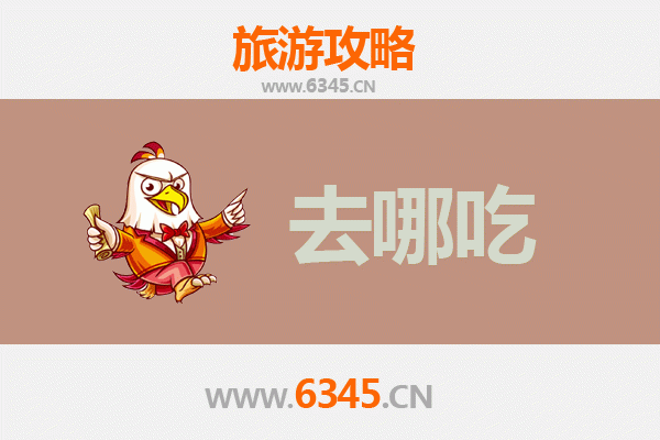 中卫海原美食攻略：不可错过的特色菜品与地道小吃