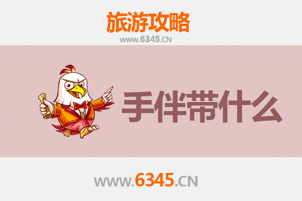 中卫海原至南澳岛深度旅游攻略及手信指南